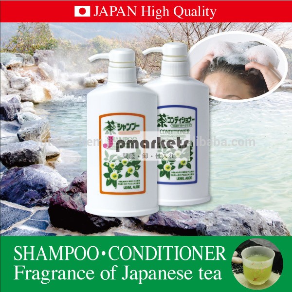 リンス髪のために、 さわやかな送信され日本の新たな緑茶問屋・仕入れ・卸・卸売り