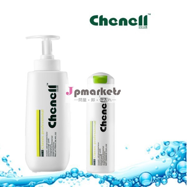 Hot Sale CHENELL Organic Shampoo Names/Anti Lice Shampoo問屋・仕入れ・卸・卸売り