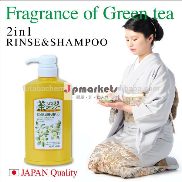 日本の高品質、 ヘアシャンプーとコンディショナーの成分問屋・仕入れ・卸・卸売り