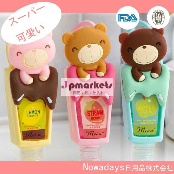 可愛い熊 フルーツ 携帯用 水がいらない 手指消毒ハンドジェル問屋・仕入れ・卸・卸売り