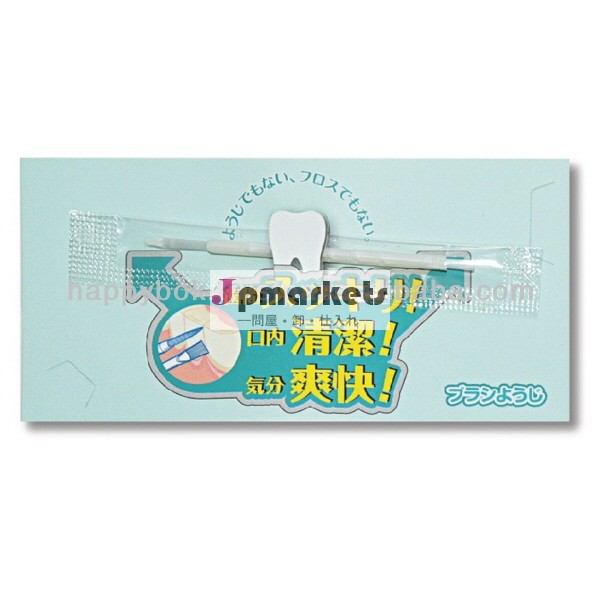 新しい歯間ブラシ- 単穴ミニ歯ブラシ問屋・仕入れ・卸・卸売り