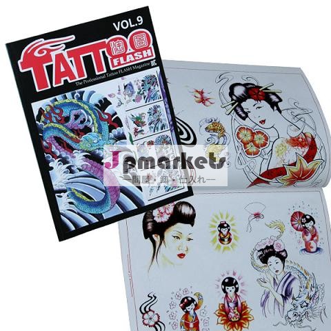プロのタトゥーサプライタトゥーフラッシュタトゥーデザインbook&( tb- 144- 9)問屋・仕入れ・卸・卸売り