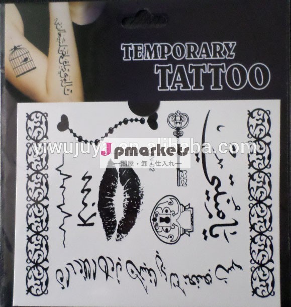 diy33選択のための設計tatuagemtemporariaテンポラリータトゥーステッカーアラビア黒タトゥーステッカー問屋・仕入れ・卸・卸売り