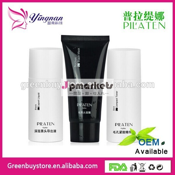 毛穴の黒ずみpilatenリムーバーセット、 毛穴の黒ずみ輸出liquid+blackmask+compactトナー、 フェイシャルケアセット問屋・仕入れ・卸・卸売り