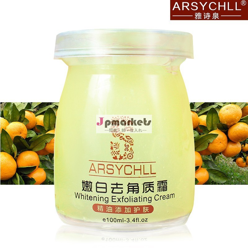 horniness不可欠含む油美白除去exfoliator最高の顔問屋・仕入れ・卸・卸売り