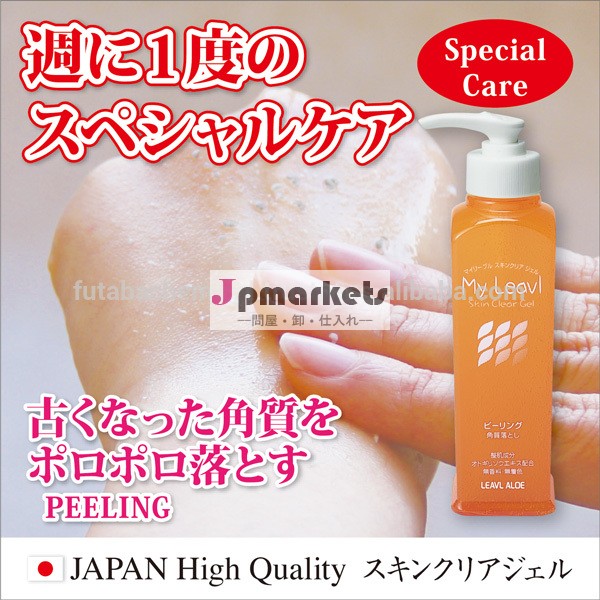 肌をマッサージケアジェル「 うちleavlピーリングジェル( 角質を落とした)"問屋・仕入れ・卸・卸売り