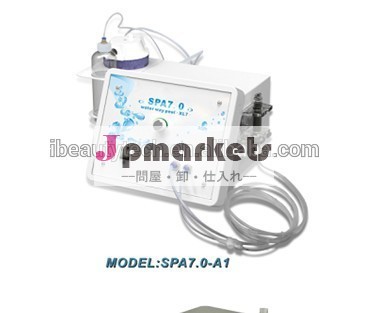 Spa7.0- a1ハイドロ皮膚剥離問屋・仕入れ・卸・卸売り
