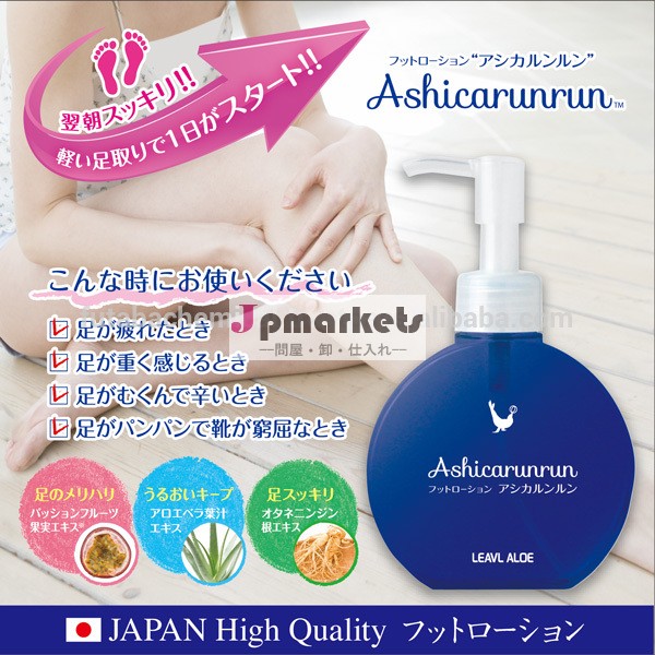 高品質の" スキンケアフットローション『 日本語から化粧品メーカー問屋・仕入れ・卸・卸売り