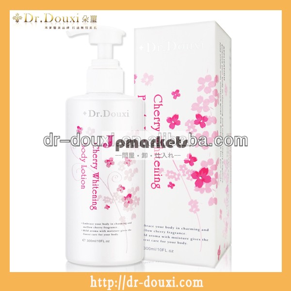 dr。 チェリーdouxiホワイトニングボディローション問屋・仕入れ・卸・卸売り