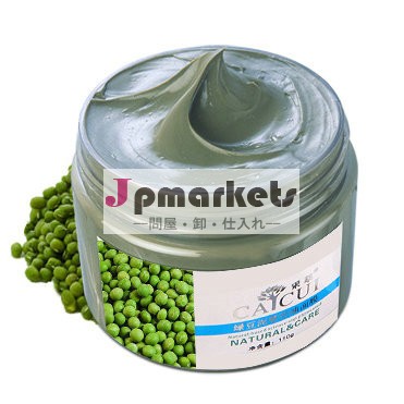 緑緑豆のオイルコントロールmk8001泥マスク問屋・仕入れ・卸・卸売り