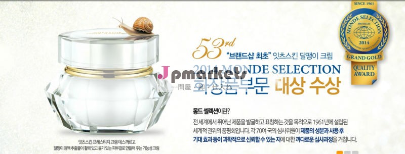 イッツスキン化粧品。 韓国ブランドコスメ熱い販売。 世界的に有名な。 すべてのモデルが利用可能。問屋・仕入れ・卸・卸売り