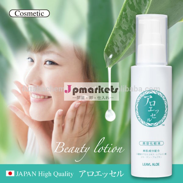 高品質の美日本の化粧品のローション問屋・仕入れ・卸・卸売り