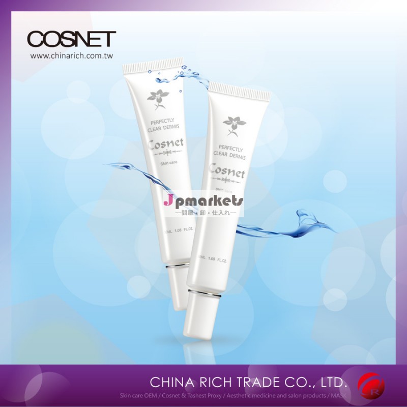 皮膚の美白化粧水spf50++sunscreen問屋・仕入れ・卸・卸売り