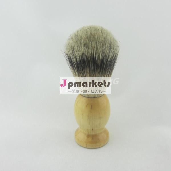 木ハンドルベスト男性用アナグマの毛シェービングブラシ問屋・仕入れ・卸・卸売り