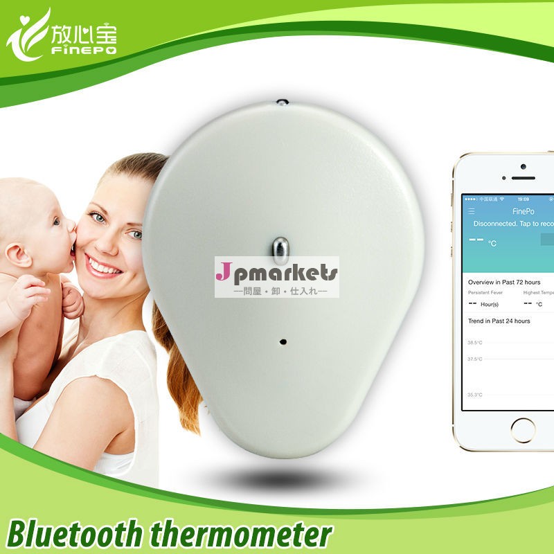 革新的な特許finepo2014年中国製赤ちゃん用温度計問屋・仕入れ・卸・卸売り