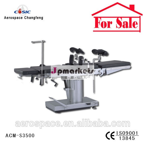 手術台/machenical油圧式手術台( acm- s3500)問屋・仕入れ・卸・卸売り