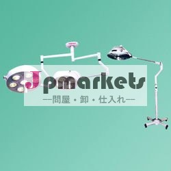 外科オペレーティングライト問屋・仕入れ・卸・卸売り