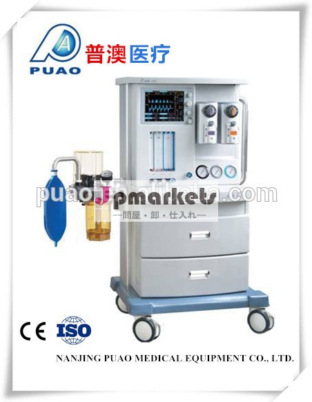 高- エンド人工呼吸器外科手術機器医療麻酔金陵- 01d問屋・仕入れ・卸・卸売り
