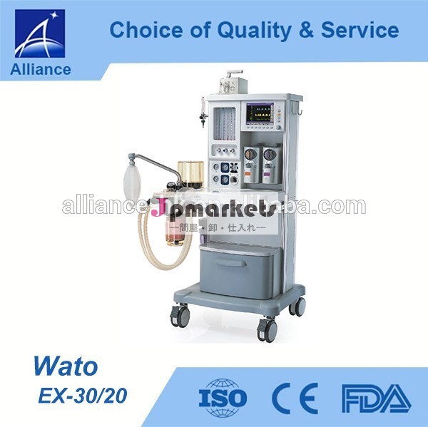 ・ex30watowatoex20麻酔器問屋・仕入れ・卸・卸売り