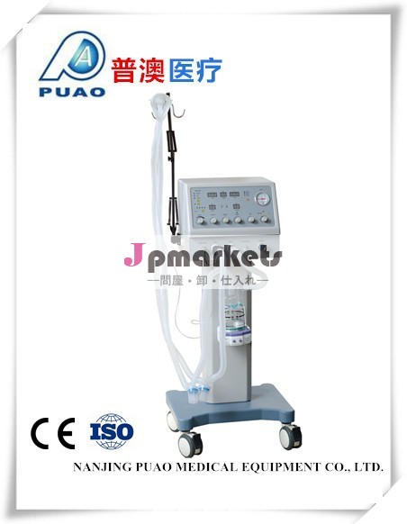 医療機器の名前pa-500中国医療機器医療人工呼吸器問屋・仕入れ・卸・卸売り