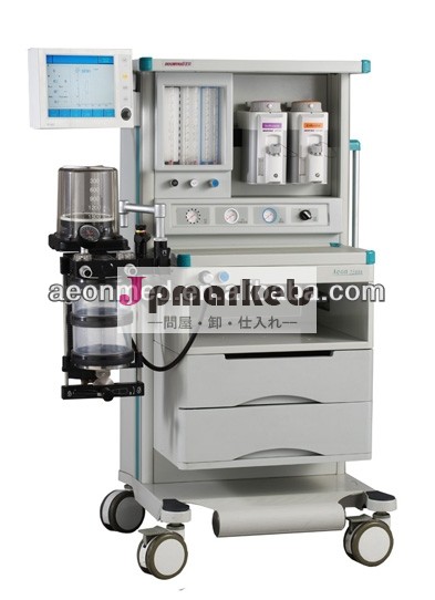 aeon7500a麻酔器問屋・仕入れ・卸・卸売り
