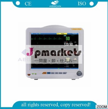 AG-BZ008 Hospital durable multi-parameter medical portable multiparameter patient monitor問屋・仕入れ・卸・卸売り