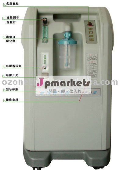 酸素の発電機のコンセントレイターの供給メーカー(BM-9901)問屋・仕入れ・卸・卸売り