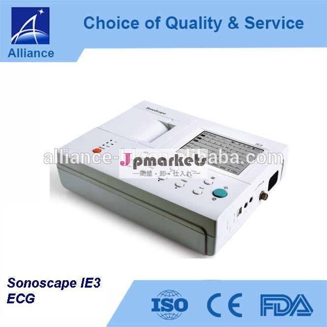sonoscapei e3ecgマシンリードシール線問屋・仕入れ・卸・卸売り