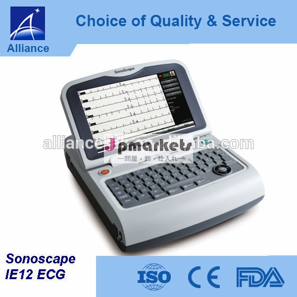 Sonoscapei e12ecg/12リードekgマシン問屋・仕入れ・卸・卸売り