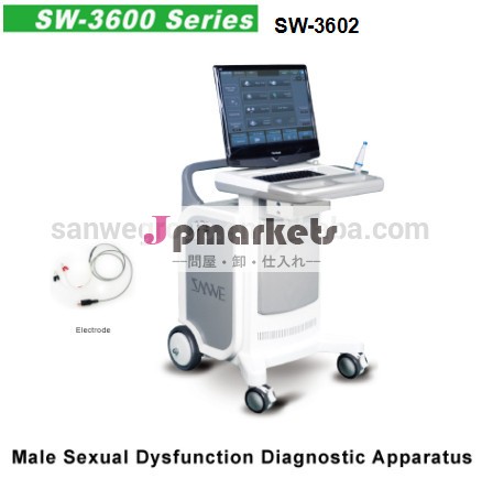 男性の性的機能不全sw-3601診断用機器問屋・仕入れ・卸・卸売り