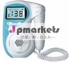 ハンドヘルドデジタル胎児ドップラー赤ん坊の心拍数問屋・仕入れ・卸・卸売り