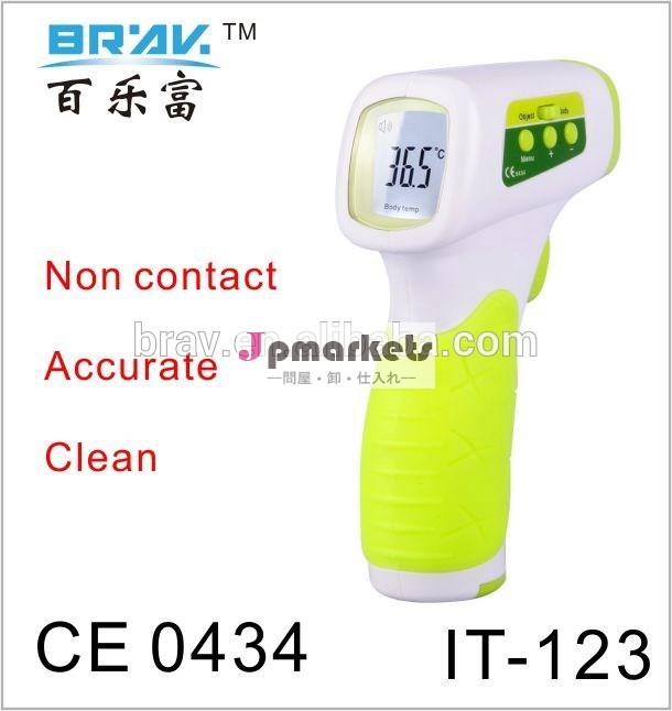 赤外線体温it-123用温度計問屋・仕入れ・卸・卸売り