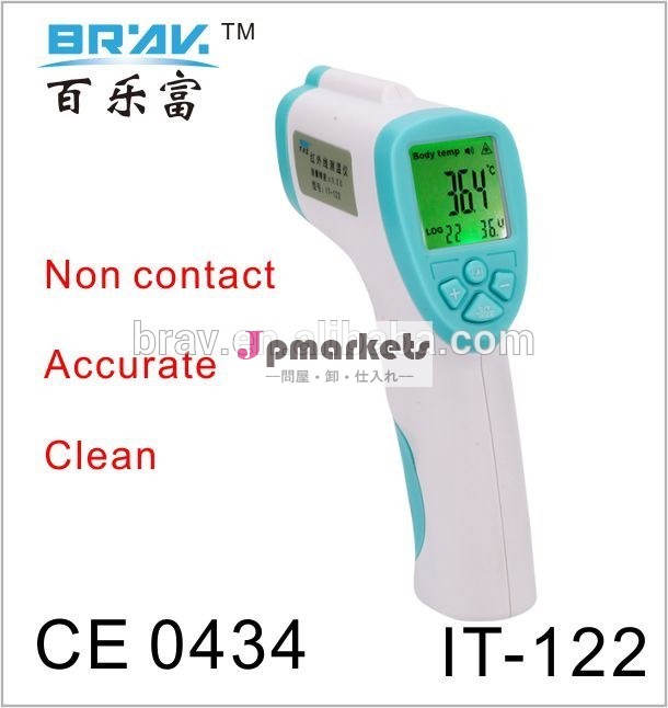 It-122体温、 非接触温度計問屋・仕入れ・卸・卸売り
