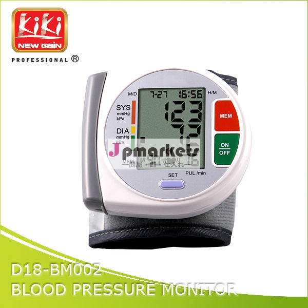 健康によいケアデジタル血圧計問屋・仕入れ・卸・卸売り