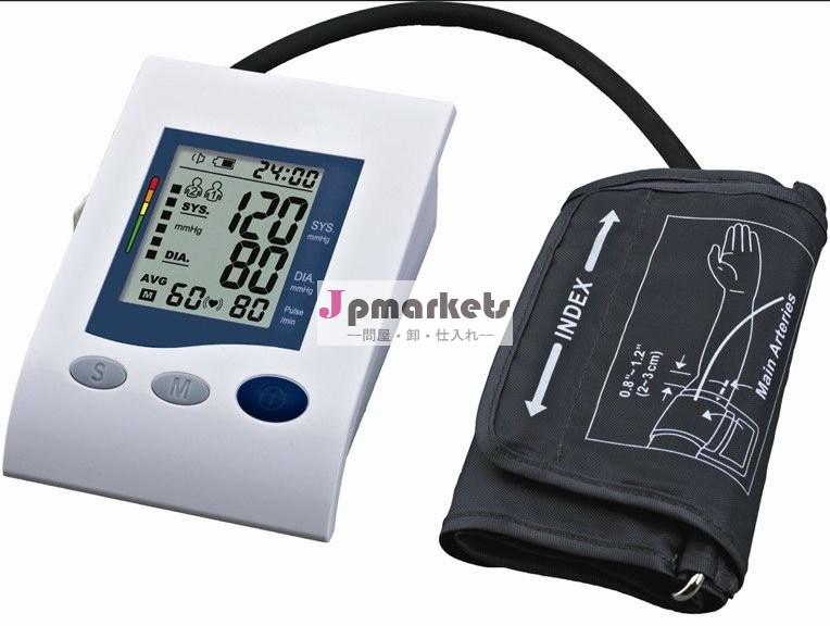 自動血圧計ac200ceと、 rohs指令、 fdaの承認問屋・仕入れ・卸・卸売り