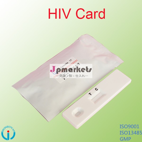 臨床試薬1/2hiv迅速検査装置hiv治療問屋・仕入れ・卸・卸売り