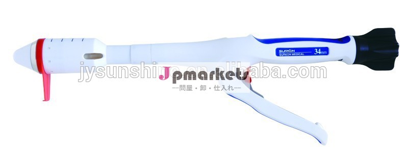 使い捨て直腸肛門ステープラー( pph)問屋・仕入れ・卸・卸売り