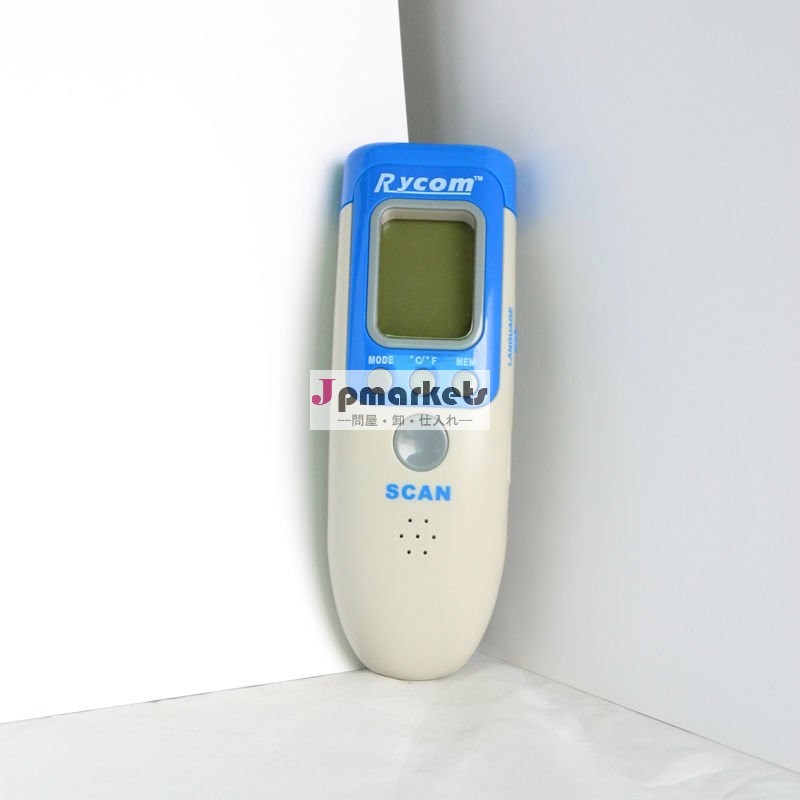 Ce電動製薬赤外線デジタル温度計( rc003)問屋・仕入れ・卸・卸売り