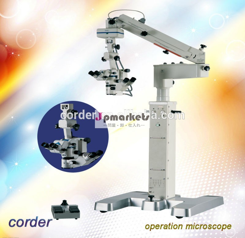 手術用顕微鏡のための包括的な機能的な手術asom- 6/b問屋・仕入れ・卸・卸売り