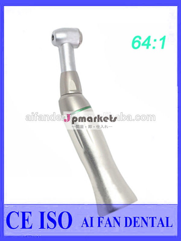 歯科マイクロモーターaifan64:1dentalコントラアングルハンドピースのための歯内治療問屋・仕入れ・卸・卸売り