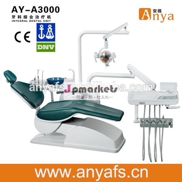 Ay-a3000( 快適性) 歯科椅子/ay-a3000( 快適性) メモリ歯科ユニット/人道的な歯科用機器・二重- ロック歯科椅子問屋・仕入れ・卸・卸売り