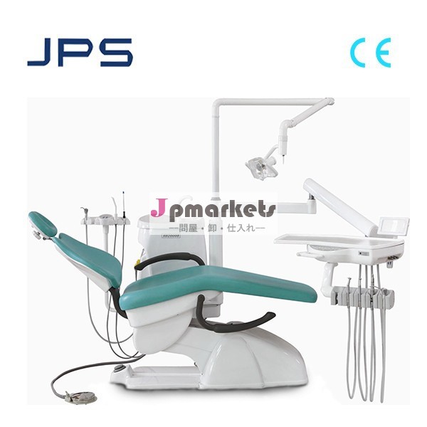 歯科チェア寧波jpsm60高効率問屋・仕入れ・卸・卸売り