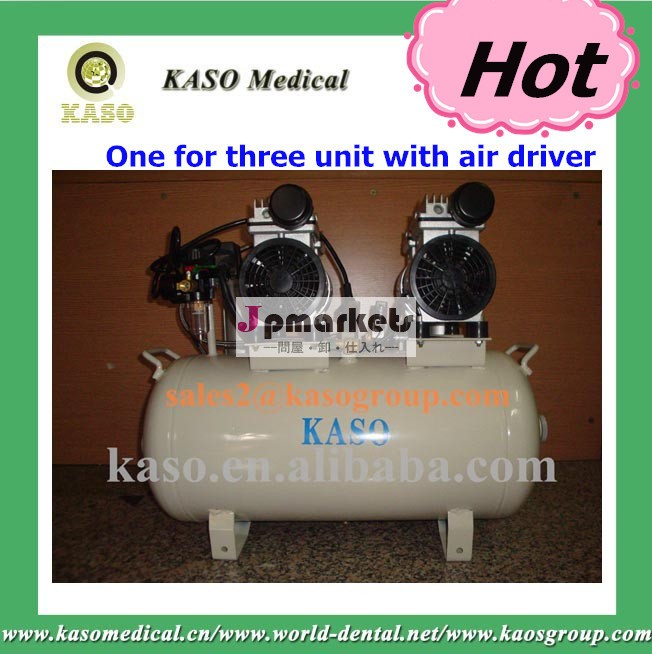 Kaso歯科フリーオイルのための1つサイレントエアコンプレッサエアードライヤーと3ks-c1010/デンタルサプライ問屋・仕入れ・卸・卸売り