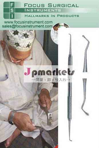 楕円形のスプーン|instrumentss外科歯科ショベル問屋・仕入れ・卸・卸売り
