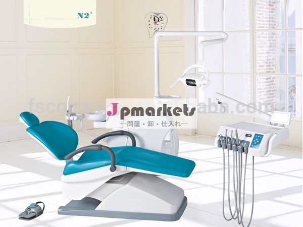 N2+歯科椅子、 医療機器、 歯科ユニットの製造業者で問屋・仕入れ・卸・卸売り