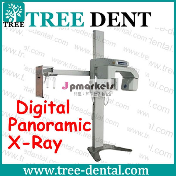 新しい! tr-800a歯科パノラマフィルム- ベースのx線装置問屋・仕入れ・卸・卸売り