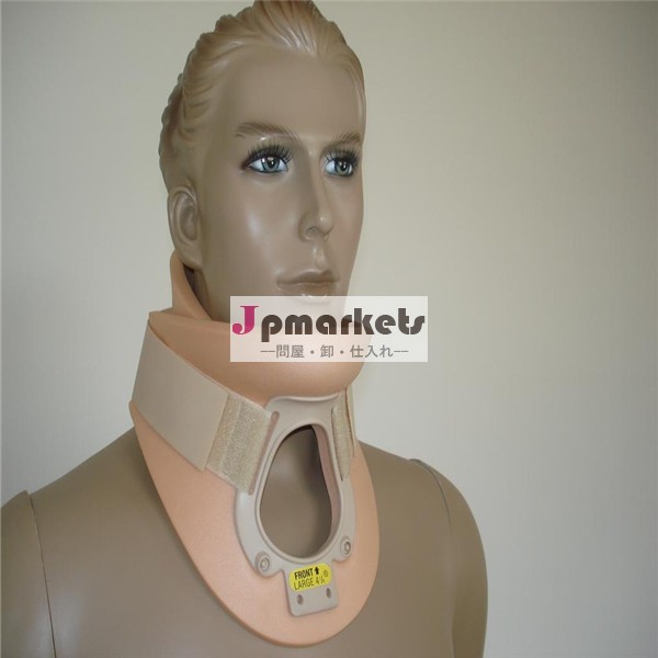 硬質ハード子宮頸部襟付きハードサポート医療頸椎カラー問屋・仕入れ・卸・卸売り