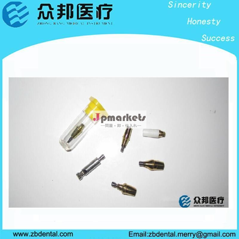 歯科インプラントアバットメントosstem/dentium/ジンマー/ノーベル問屋・仕入れ・卸・卸売り