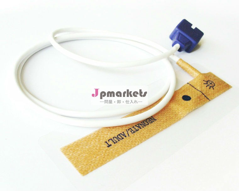 ネルコアoximaxspo2センサ使い捨てspo2センサ9ピン非ファブリック問屋・仕入れ・卸・卸売り