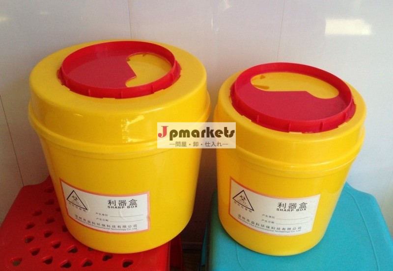 医療用使い捨て4リットルラウンドプラスチックシャープコンテナ、 シャープスボックス、 販売のための医療処理のビン問屋・仕入れ・卸・卸売り